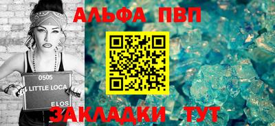 соль ск Камышлов