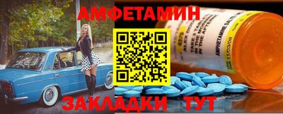 соль ск Камышлов