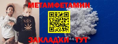 шишки Кандалакша