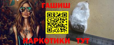 шишки Кандалакша