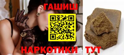 шишки Кандалакша