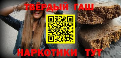 мяу мяу кристалл Канаш
