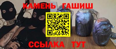 шишки Кандалакша