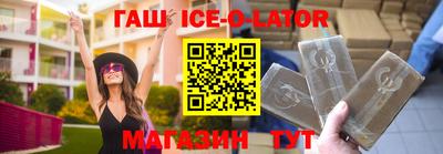 соль ск Камышлов