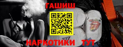 мяу мяу кристалл Канаш