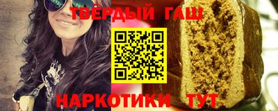 мяу мяу кристалл Канаш