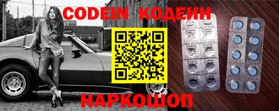 мяу мяу кристалл Канаш