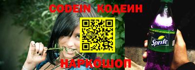 кокаин колумбия Сланцы