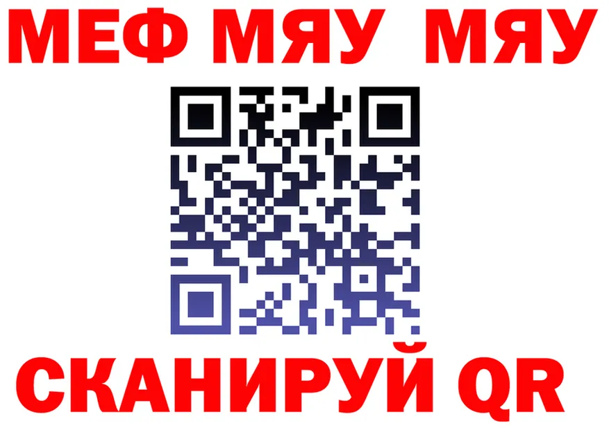 АМФ 97% ССЫЛКА маркетплейс MEGA Ливны