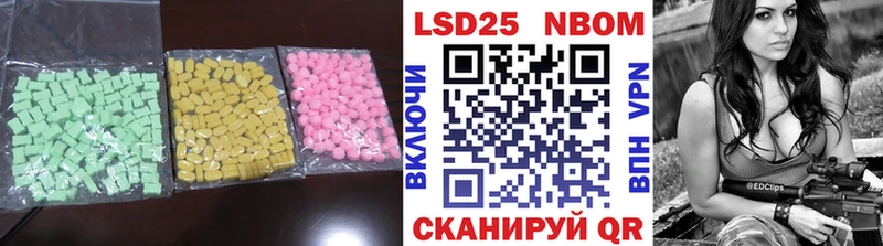 где купить наркотик Ливны LSD-25 экстази ecstasy