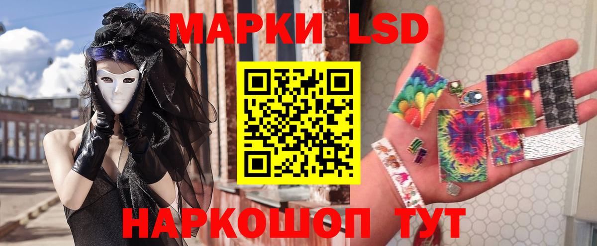 LSD-25 экстази ecstasy  Вход с VPN  Лсд 25 экстази ecstasy  Лсд 25 экстази  Ливны 