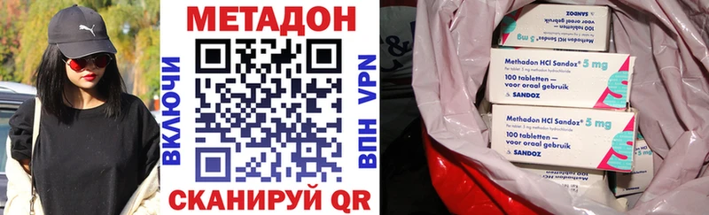 omg как зайти  Ливны  МЕТАДОН VHQ 