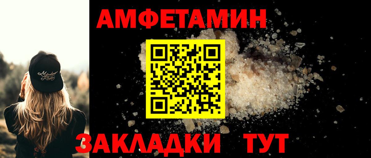 Первитин витя  Первитин витя  МЕТАМФЕТАМИН  Ливны  Вход с VPN 