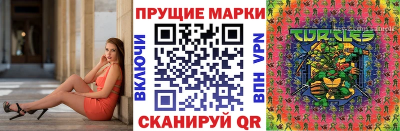 гидра рабочий сайт Ливны Наркотические марки 1500мкг