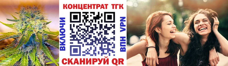 ТГК THC oil  Ливны 