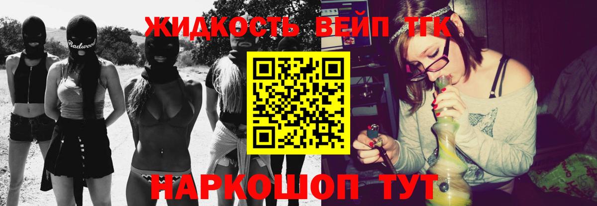 ТГК THC oil  Дистиллят ТГК THC oil  Вход с VPN  Ливны 
