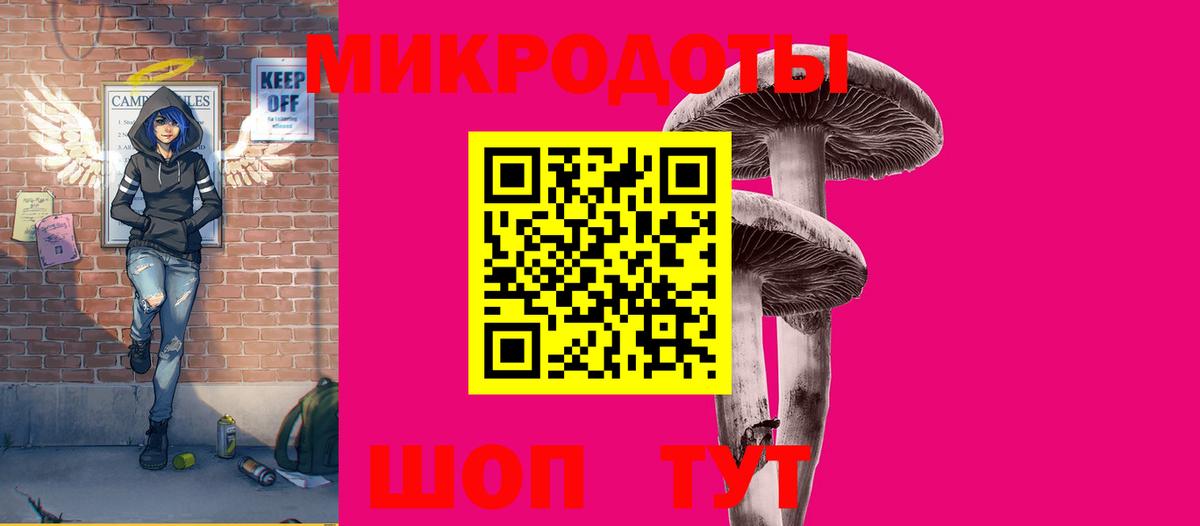 Ливны  Псилоцибиновые грибы Psilocybine cubensis  Галлюциногенные грибы Psilocybe  Вход с VPN 