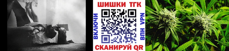 Конопля White Widow Ливны