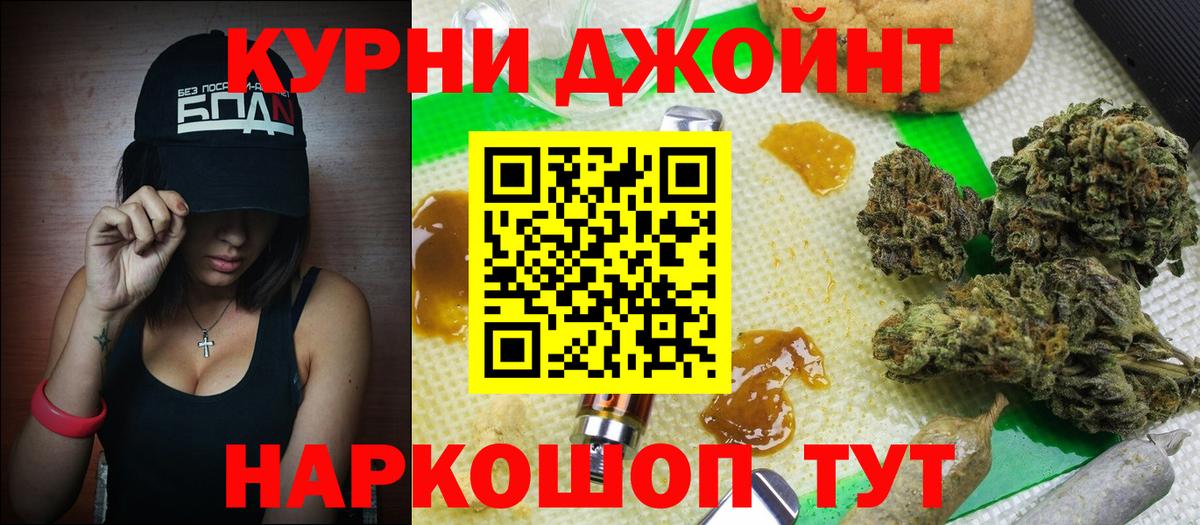 Марихуана марихуана Ливны